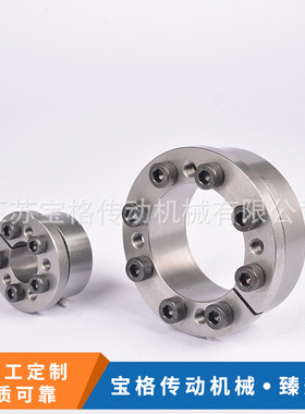 STK133系列 Z8胀套 KTR206 SWLE200B 胀紧联结套 涨套 胀紧联接套