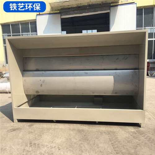 厂家大量环保水帘柜喷漆台 水帘喷漆柜喷漆台 环保水帘柜