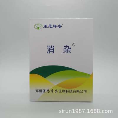 莱恩坪安5号消杂/禾本草坪成坪禾本阔叶杂草除草剂马唐稗草猪殃殃