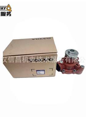 原装正品沃尔沃遍达VOLVOPENTA发动机配件水泵20726077/3801578