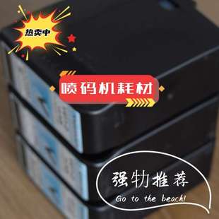V709 Suitable ink printer V461 for diluent iinkjet