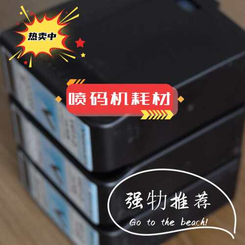 Suitable for V461-D ink V709-D diluent of VJ iinkjet printer