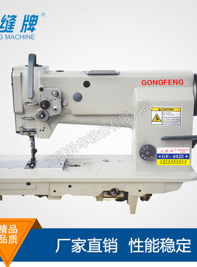厂家直供DU厚料机平缝机单针车汽车座垫沙发床垫缝纫机GF-4420