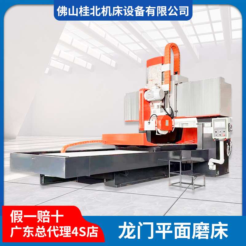程控定梁式龙门平面磨床GM-C2212C进口精密滚动轴承床身为双V道轨