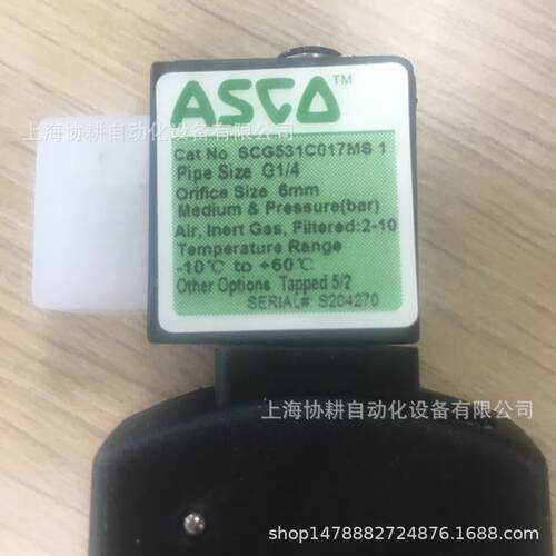 ASCO电磁阀SCG531C017MS 1/4NPTF 230/50 DC24V 2.5W