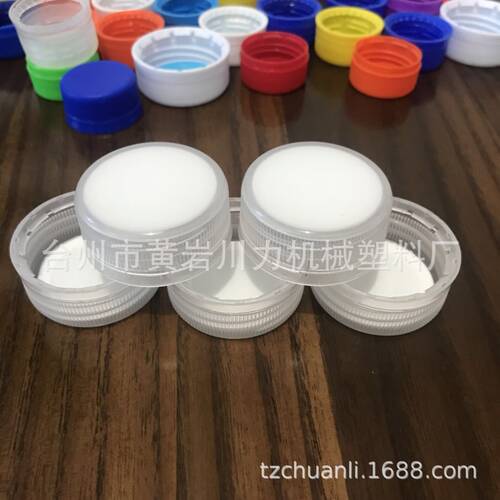 38口径饮料瓶盖 滴胶  汽水 果汁 酸奶 鲜牛奶 玻璃水瓶盖 瓶坯