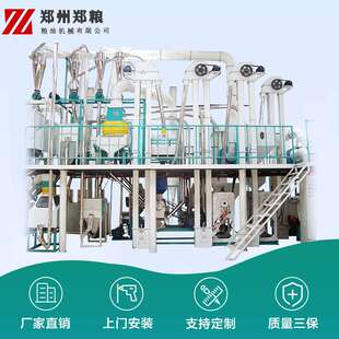 黑龙江80吨玉米加工机械 张家口100吨玉米设备 七台河5吨玉米设备