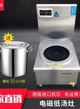 厂家供应灶源煲汤设备不锈钢汤锅电煮锅300L煮稀饭熬粥的煲汤设备