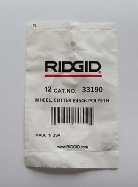 美国里奇RIDGID E-4546 薄管割刀刀片 33190