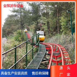 游乐场轨道游乐场滑道山地轨道车丛林探险山地滑车轨道缆车
