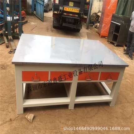 宏源鑫盛厂家直销钢板桌面 钳工工作桌 车间模具飞模台焊接装配桌