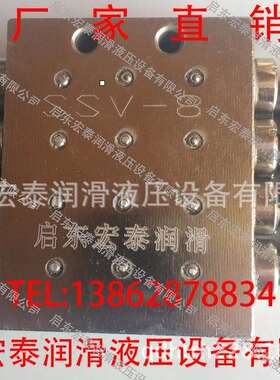 润滑设备SSV6单线分配器 递进式 干油 整体式分配器30MPa