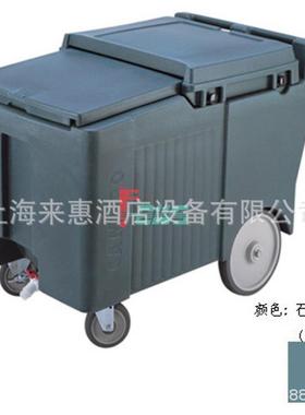 CAMBRO ICS125LB-401 低型储冰(石板蓝色) 餐饮行业设备