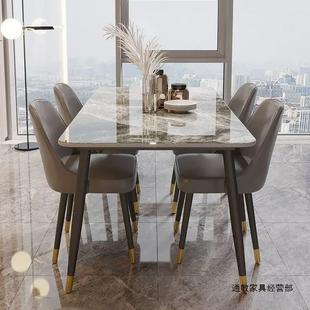 岩板餐桌轻奢现代简约家用小户型长方形客厅餐厅桌椅组合吃饭桌子