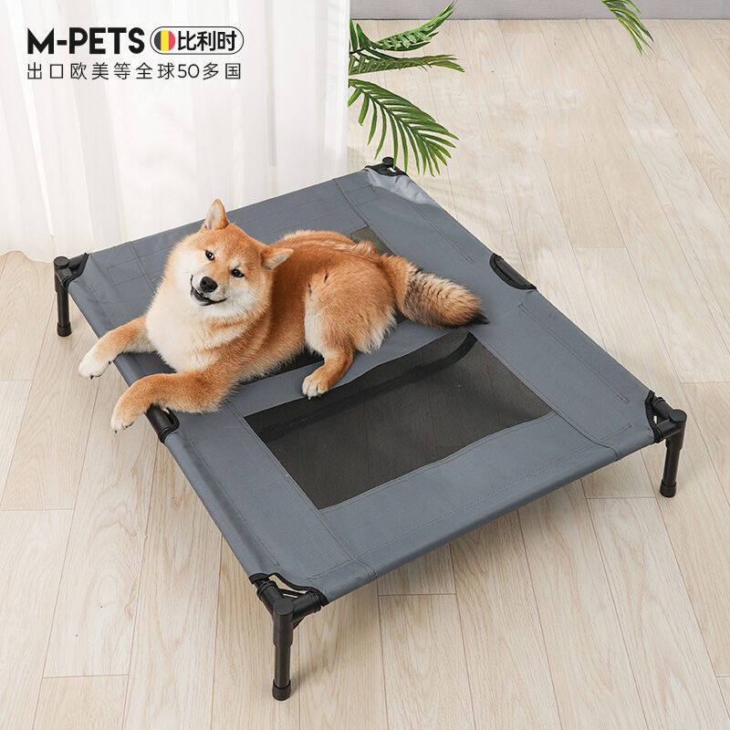 M-PETS-ZH宠物行军床狗床狗窝可拆洗离地防潮巴哥法斗金毛泰迪柯高性价比高么？