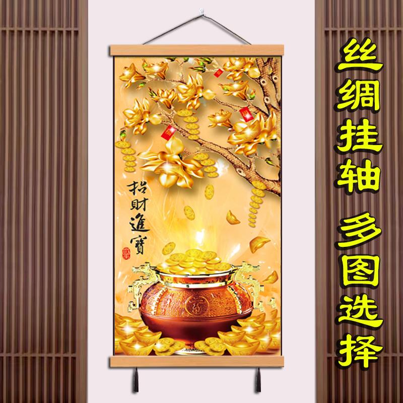 新款发财树客厅挂画装饰画店铺定制摇钱树卷轴画聚宝盆玄关壁画竖图片