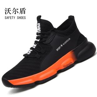 鞋 头老 劳保防砸轻便透气工作男安全刺钢穿防臭包头夏季 软底女超款