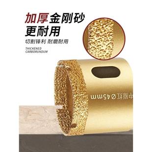 开孔器手电钻专用打孔钻头神器玻璃瓷砖大理石陶瓷墙壁石材磁干打