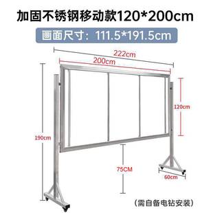 新款 移动宣传栏双面展示牌室内公告栏户外不锈钢公示栏校园展示架