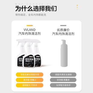 汽车内饰狗狗口水渍清洗剂车内座椅狗毛清理免水洗皮革去污清洁剂