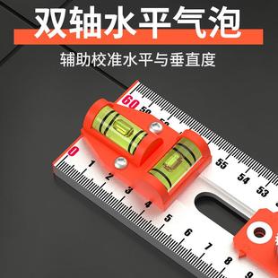 德国进口木工多功能二合一打孔定位尺多功能角尺丁字尺T型尺打孔