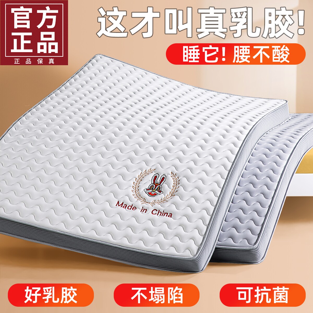 乳胶床垫软垫家用1米5垫子1.2儿童1.35榻榻米海绵0.9学生宿舍单人_虎窝淘