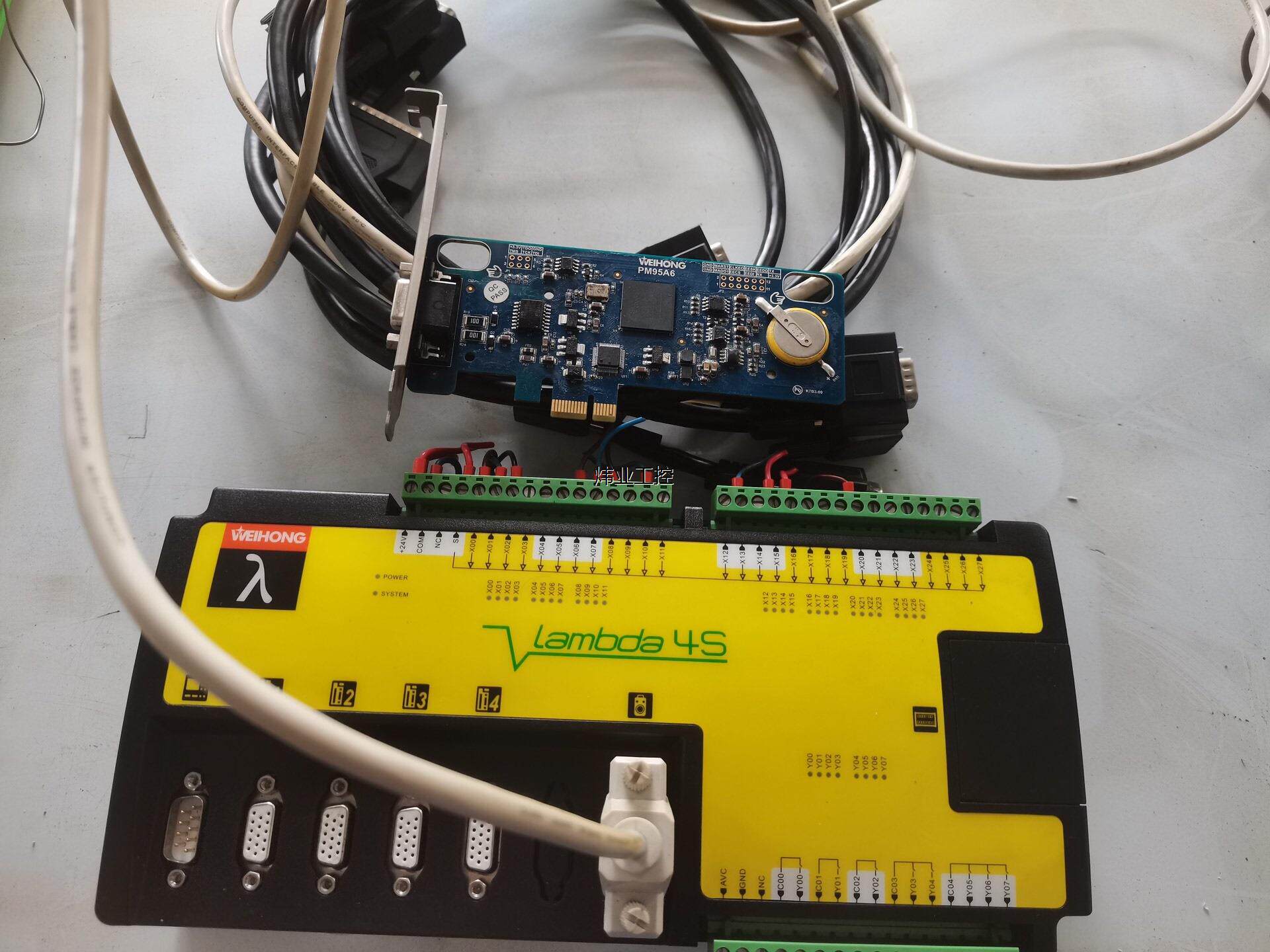weihong维宏 pm95a6 运动控制卡  一套lamb