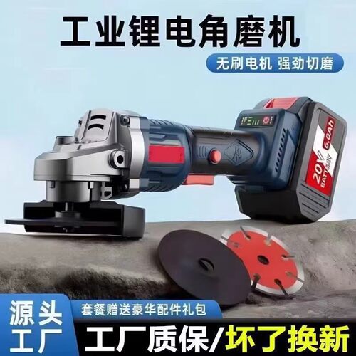 【官方推荐】东城角磨机^正品^