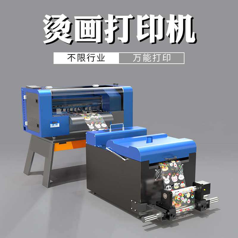 小型多功能平卷一体uv打印机水晶标数码印刷机金属玻璃塑料全自动属于什么档次？