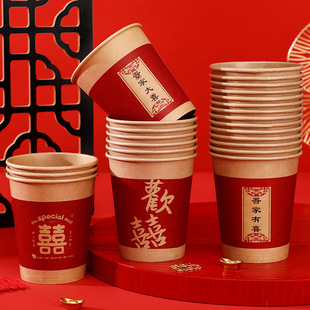结婚纸杯一次性喜杯子敬茶水杯加厚婚礼婚宴红色金箔茶杯用品