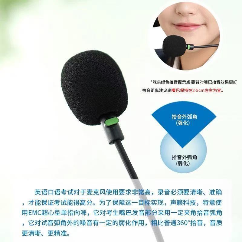 电音D5000 中高考英语听力考试头戴式有线耳机自带麦克风电脑