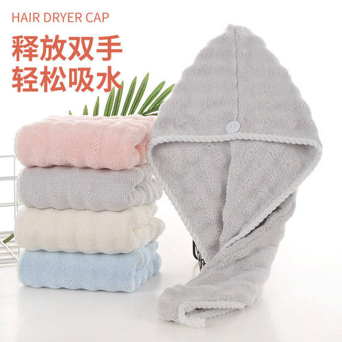 新款珊瑚绒干发帽吸水速干泡泡绒浴帽加厚比纯棉吸水包头干发毛巾