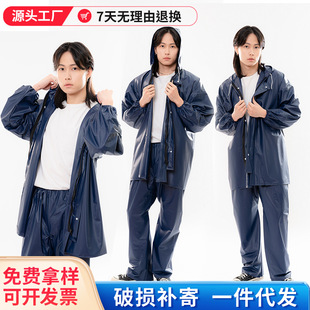 加厚成人雨衣雨裤 外卖骑行反光全身防暴雨劳保雨披批发 套装 分体