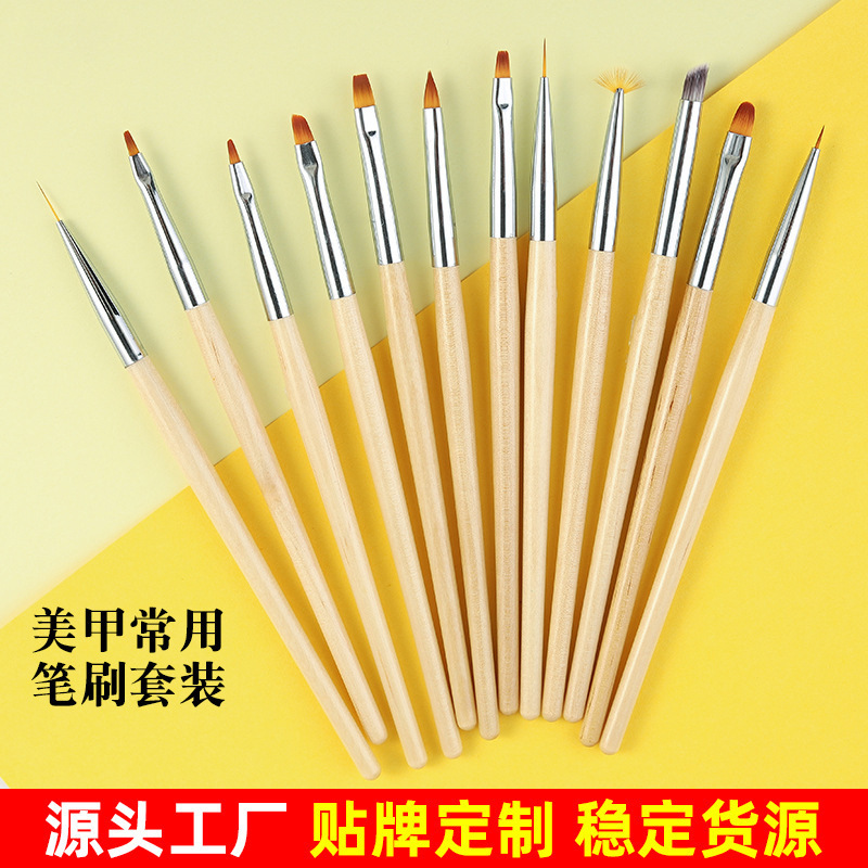 美甲工具美甲笔指甲刷套装单支原木杆彩绘拉线雕花圆头平头光疗