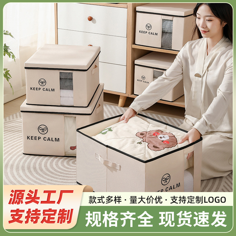 收纳箱布艺衣服收纳盒家用衣柜整理箱大号装衣物储物箱可折叠