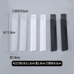 塑料pp夹子文具配件塑料夹公文具文件试卷夹旋转文件夹抽杆夹a4