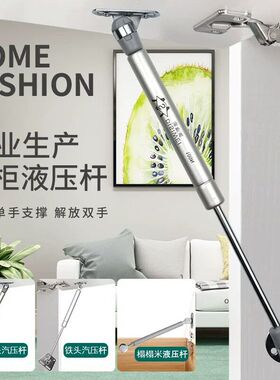 橱柜液压杆上翻门厨柜门气撑支撑杆铁头气压杆弹簧顶杆配件包邮