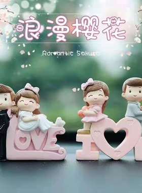 创意网红车载汽车蛋糕烘焙装饰情人节情侣摆件家居浪漫车载装饰