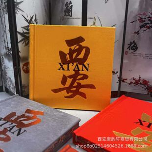 西安旅游打卡文创新款博物院印章集邮本空白盖章本高颜值纪念册