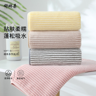 简约细条纹珊瑚绒毛巾加厚吸水家用不易掉毛柔软洗脸面巾 新款