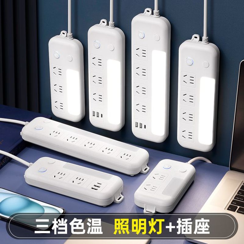 2025新款USB纯铜芯多功能拖线板带线插排插座家用多孔长线客厅