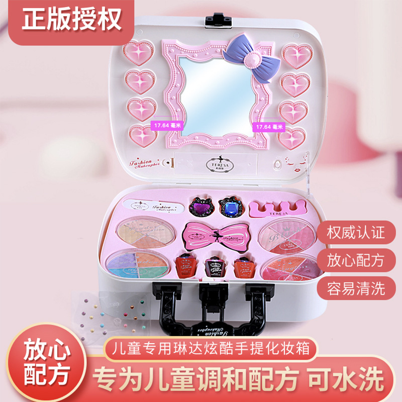 杜莉莎儿童化妆品眼影套装小女生生日礼物公主彩妆盒套装玩具