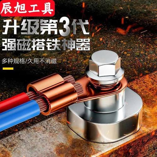 2025新款强磁接地夹子电焊搭铁地线器推荐夹钳子安全高效稳固安装