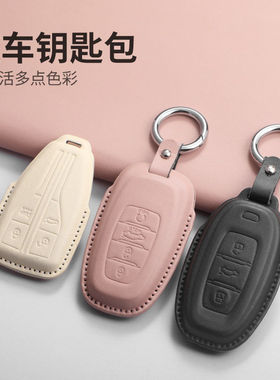 适用红旗H5钥匙套2324款H6 H9专用HQ9 HS5 HS7 HS3 EH7颜值女米