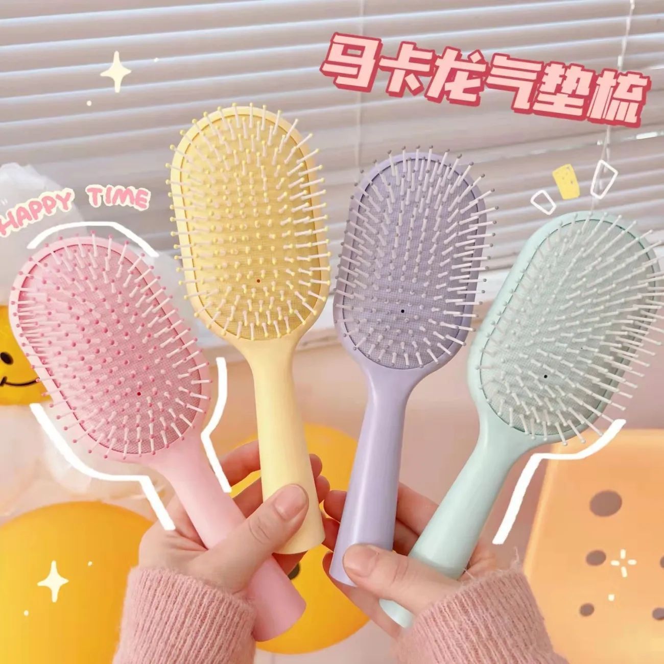 气囊梳子女学生马卡龙色韩版颜值防静电蓬松按摩梳家用气垫梳子