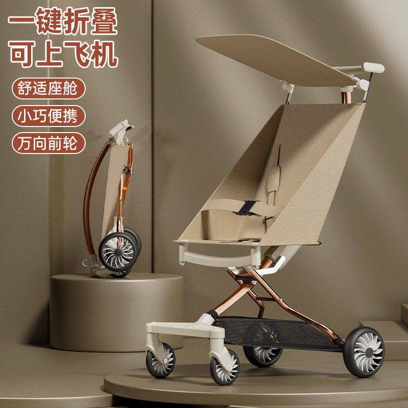 遛娃神器推车简易可折叠大童旅行伞车轻便小巧便携外出,婴童用品,单杆轻便推车,淘宝优惠券,粉丝福利购,淘宝优惠卷