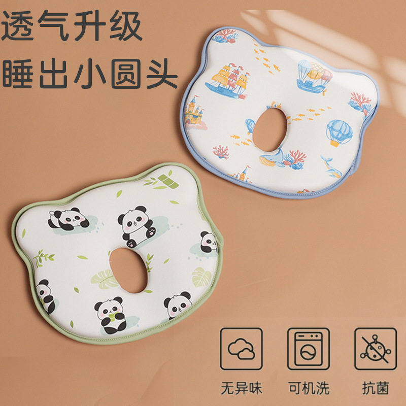 婴儿定型枕新生儿护颈枕防偏头0到6个月以上亲水棉宝宝枕纠正,婴童用品,婴童枕头/枕芯,淘宝优惠券,粉丝福利购,淘宝优惠卷