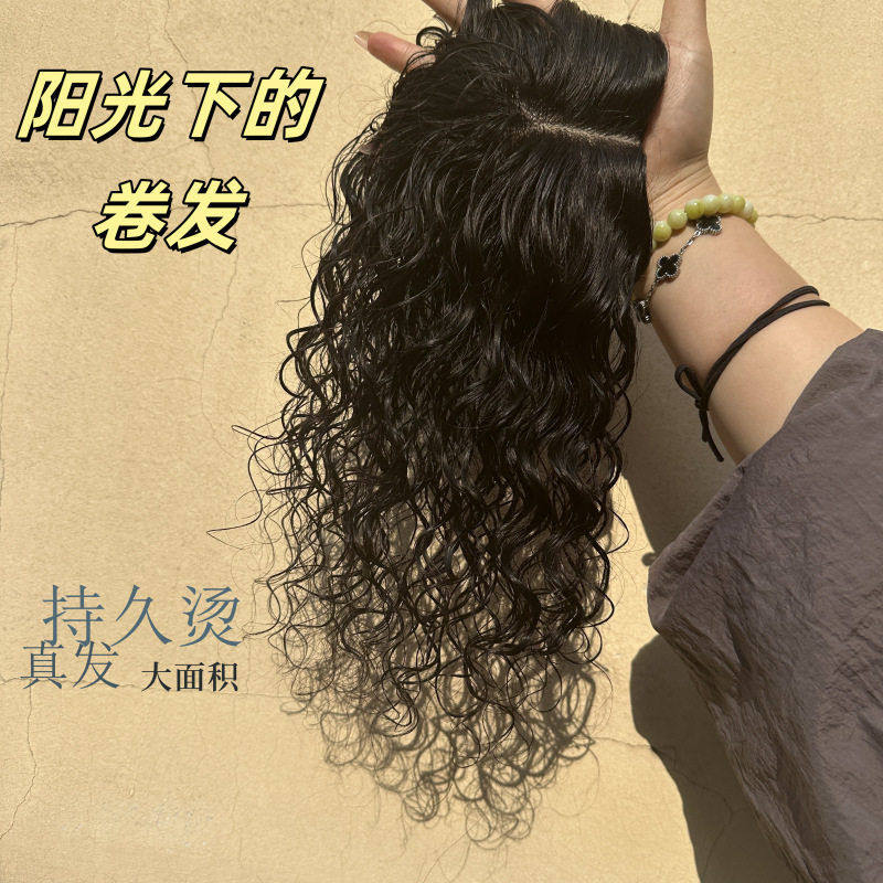 假发女片头顶真发卷发片蓬松遮白发自然发轻薄无痕羊毛卷假发片
