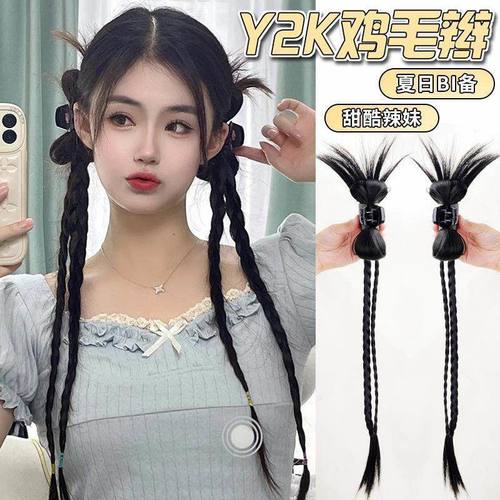 假发辫子女y2k甜酷辣妹蝴蝶结鸡毛抓夹毽子头拳击辫双马尾假发辫