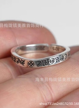 尅罗哥特文字做旧尾戒情侣个性百搭时尚女款对戒扭曲细版素圈